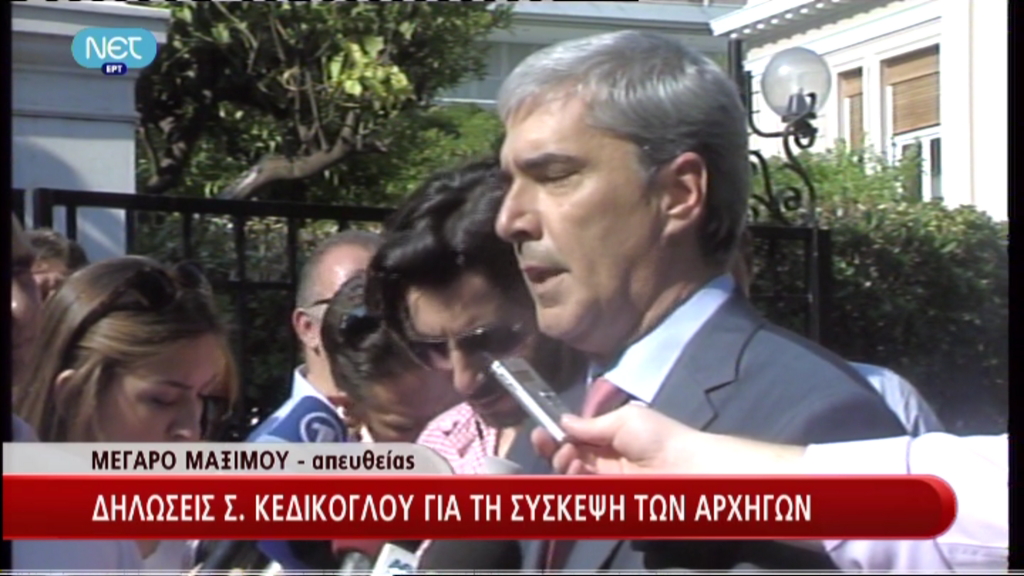 Τώρα-Κεδίκογλου:”Επιδίωξη η κοινωνική δικαιοσύνη χωρίς επιπλέον ύφεση”