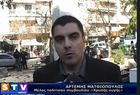 Ο φίλος της κόρης Μιχαλολιάκου