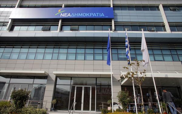 Οι υποψήφιοι γραμματείς της ΝΔ