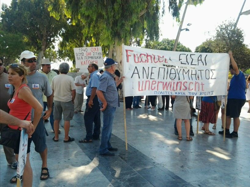 Τώρα-“Φούχτελ είσαι ανεπιθύμητος”