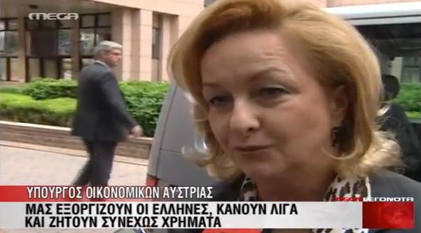 Έξαλλη η Φέκτερ με τους Έλληνες