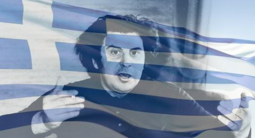 Το πρώτο σχόλιο του Μίκη Θεοδωράκη