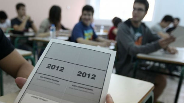 Οδηγίες για τους Έλληνες μαθητές