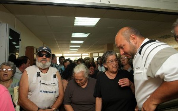 Εκλιπαρούσαν για λίγο λάδι