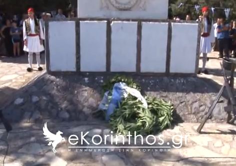 Αποδοκίμασαν δήμαρχο & βουλευτή