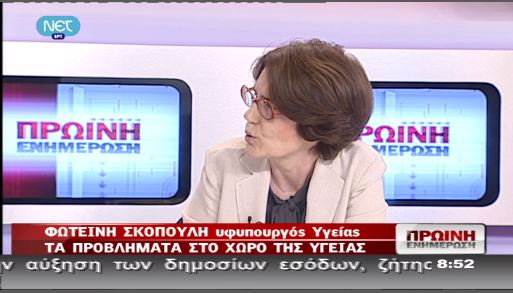 “Δεν έχω τι να κάνω στο υπουργείο”