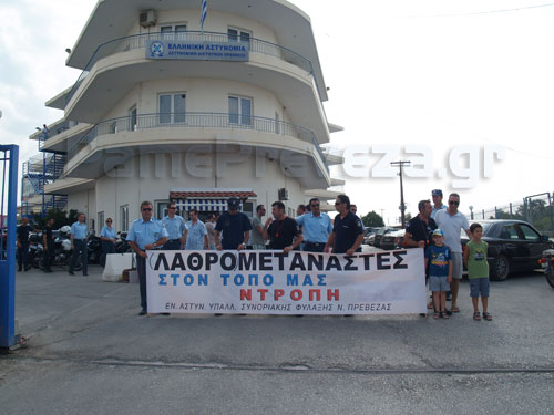 Διαμαρτύρονται οι συνοριοφύλακες