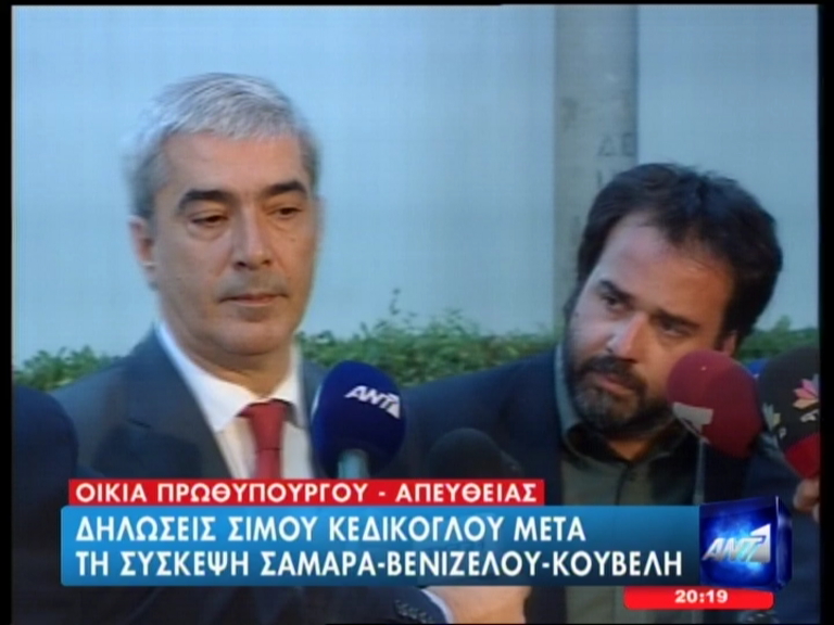 Πότε θα γίνουν οι προγραμματικές