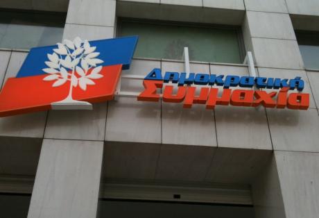 Μετακομίζει η Ντόρα