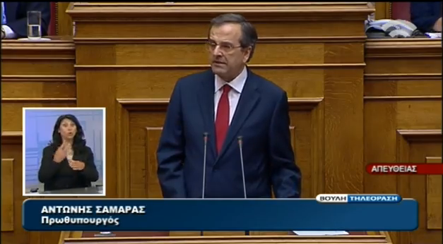 Βίντεο-Τι είπε ο Αντώνης Σαμαράς