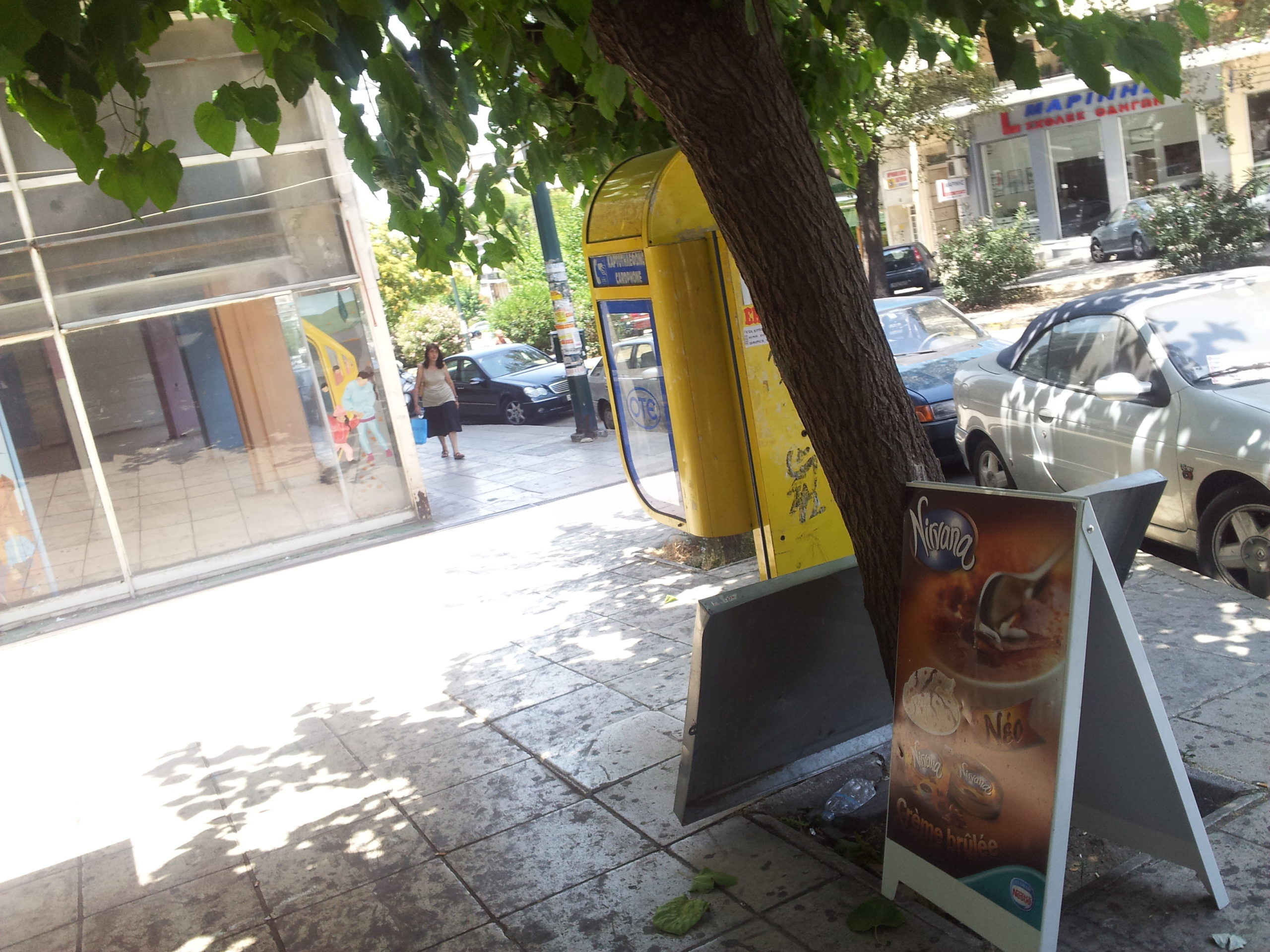 Προσοχή!Καλεί στα σπίτια μας από καρτοτηλέφωνο