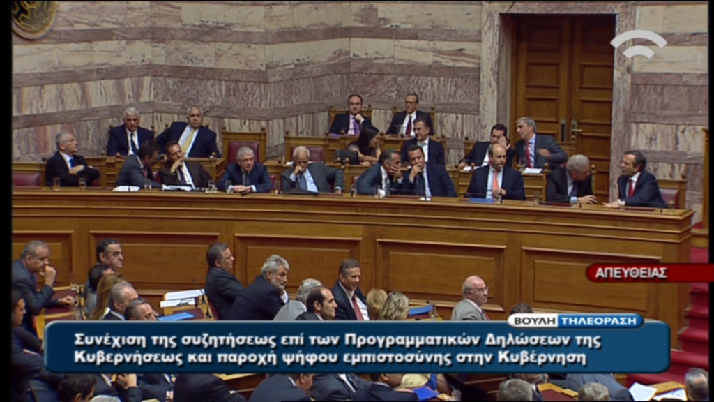 Τα “πηγαδάκια” της ψηφοφορίας