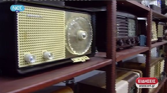 Συλλέκτης ραδιοφώνων