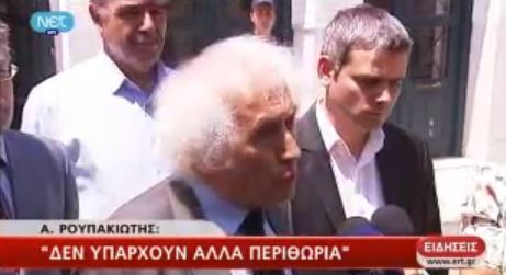 Ρουπακιώτης:”Όχι σε νέες περικοπές”
