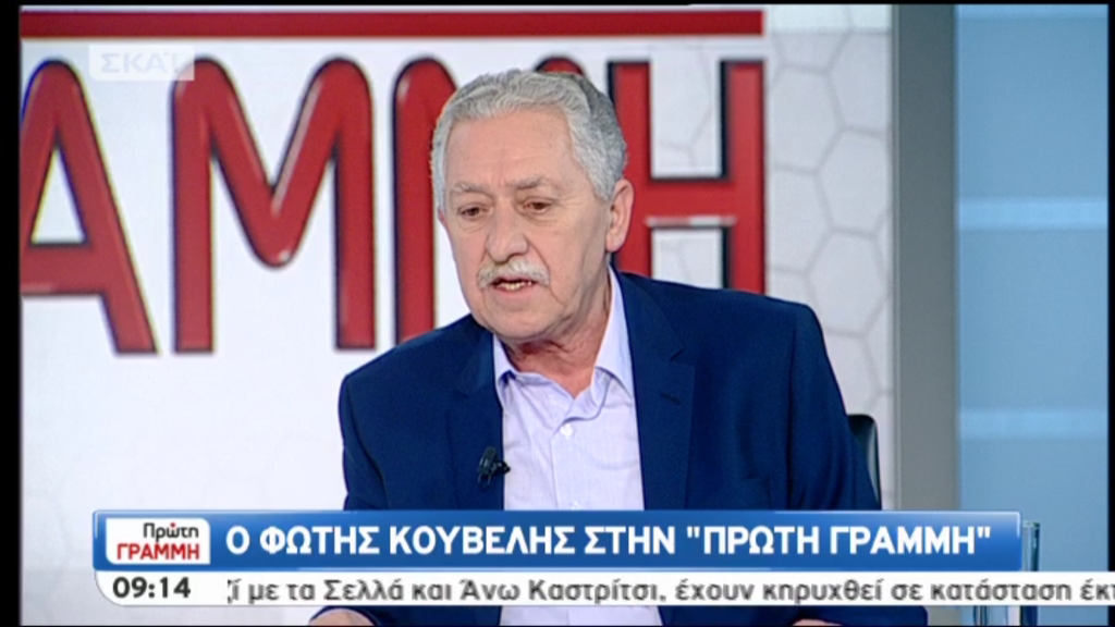 Τώρα-Κουβέλης: Μείωση του ΦΠΑ από 23% στο 13%