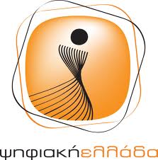 Οι Έλληνες μαθαίνουν το… ίντερνετ