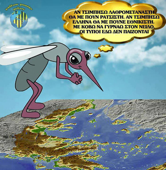 Η φωτογραφία που τα σπάει