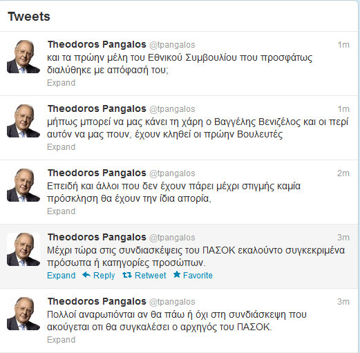 «Ξαναχτύπησε» ο Πάγκαλος