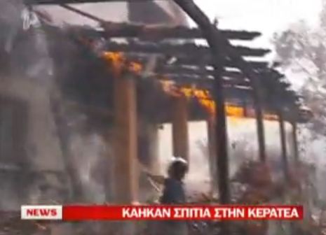 Μπαράζ πυρκαγιών σε όλη τη χώρα