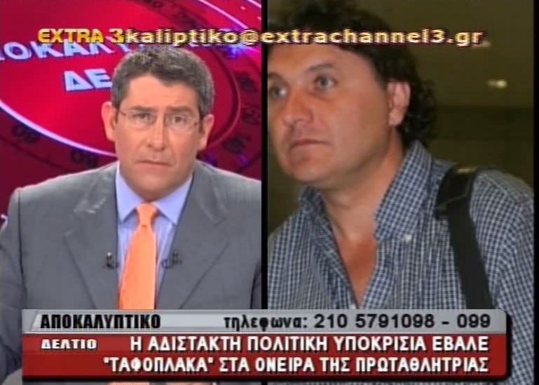 “Ρατσισμός ο αποκλεισμός της”