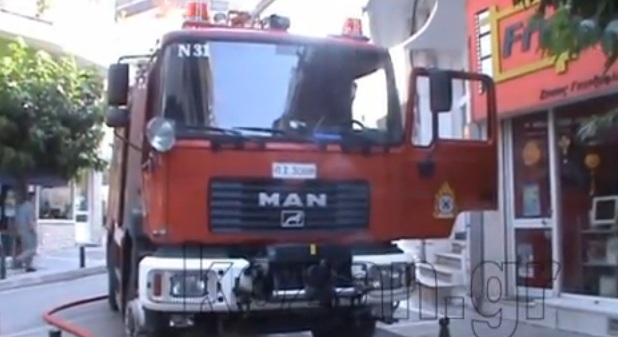 Έκρηξη σε θεραπευτήριο