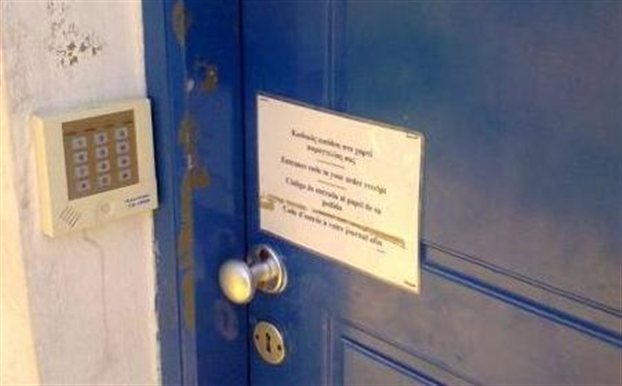 «Pin» για… τουαλέτες