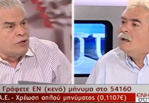 Καβγάς Γιακουμάτου-Κατσιώτη