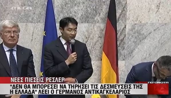 Σε κλοιό τελεσιγράφων η Αθήνα