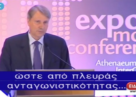 Ράιχενμπαχ:Να μειωθούν οι μισθοί