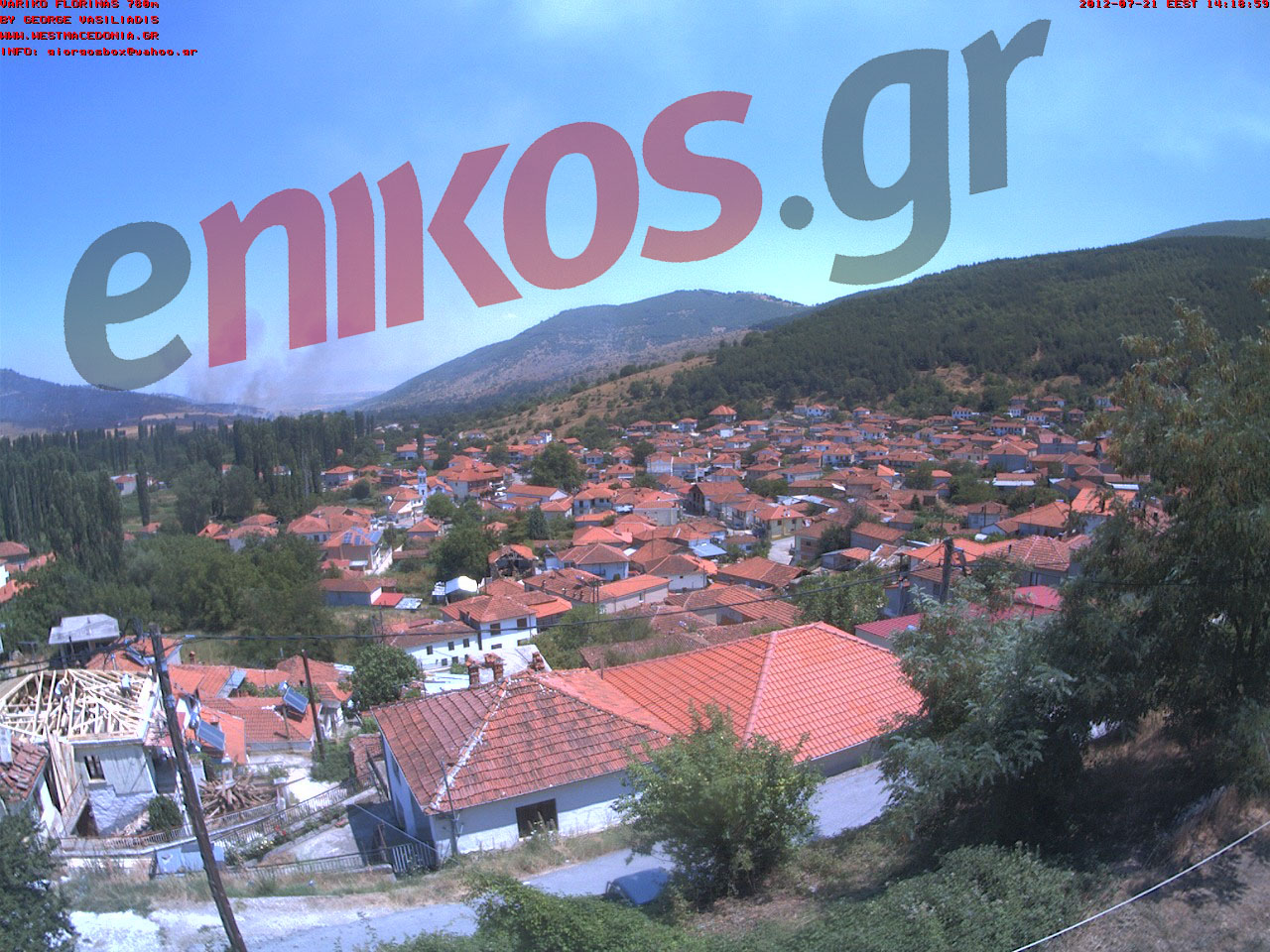 Τώρα- Φωτιά στη Φλώρινα