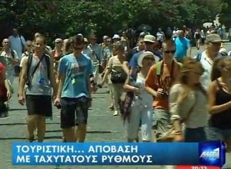 Οι Γερμανοί… ξανάρχονται