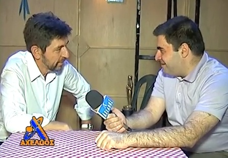 Η εξομολόγηση Σκιαδαρέση