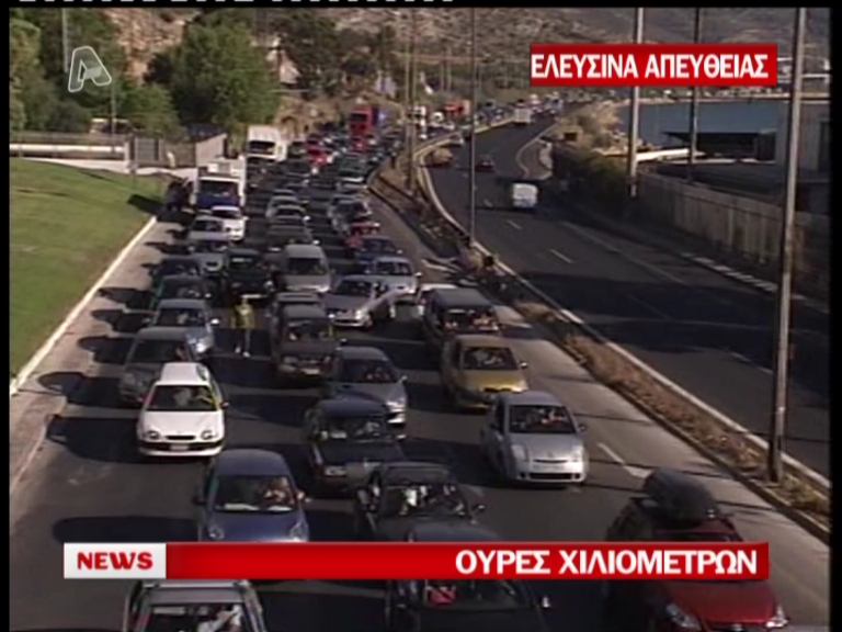 Τώρα – Μποτιλιάρισμα στην Αθηνών Κορίνθου