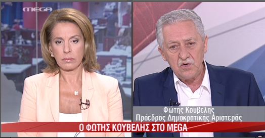 Κουβέλης:”Πρέπει να πετύχουμε”