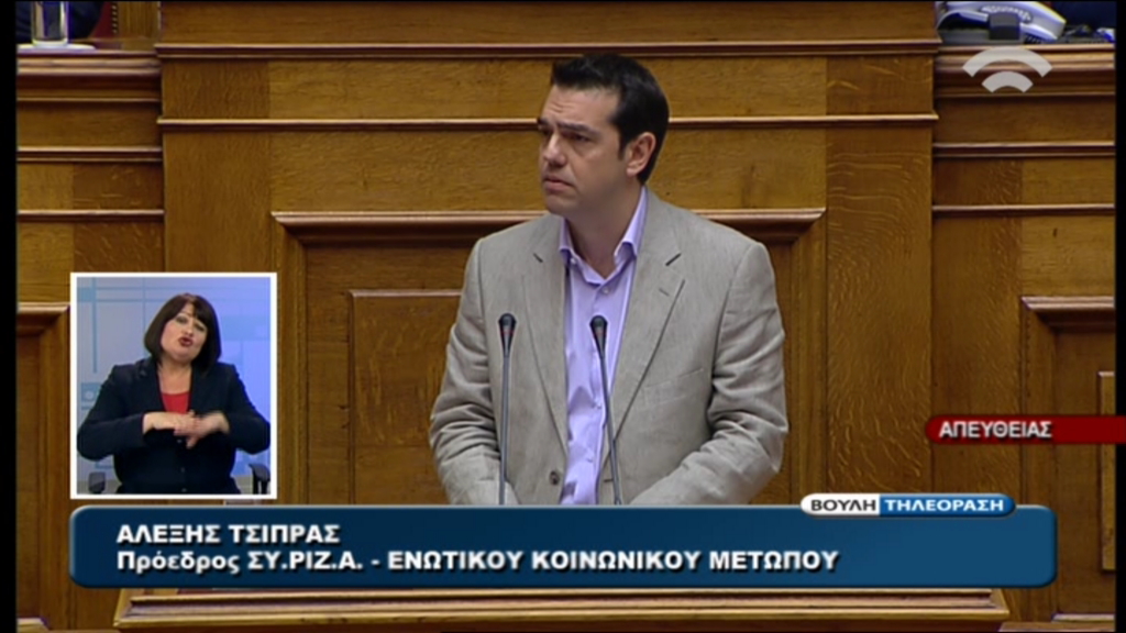 Βίντεο-Τι είπε ο Αλέξης Τσίπρας