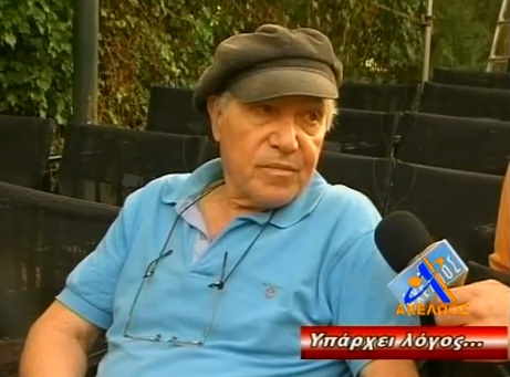 Ο Θύμιος για την κρίση