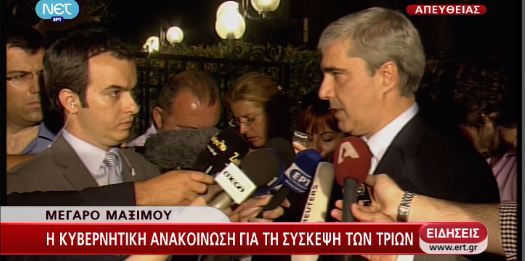 Βίντεο-Δηλώσεις Κεδίκογλου