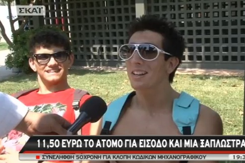 Βουτιές από “χρυσάφι” στην Αττική