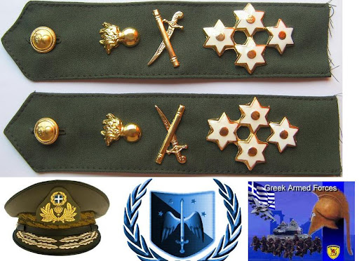 Οι Ταξίαρχοι Σωμάτων