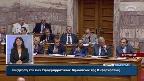 Βίντεο-Η ΝΔ χειροκροτεί Βενιζέλο