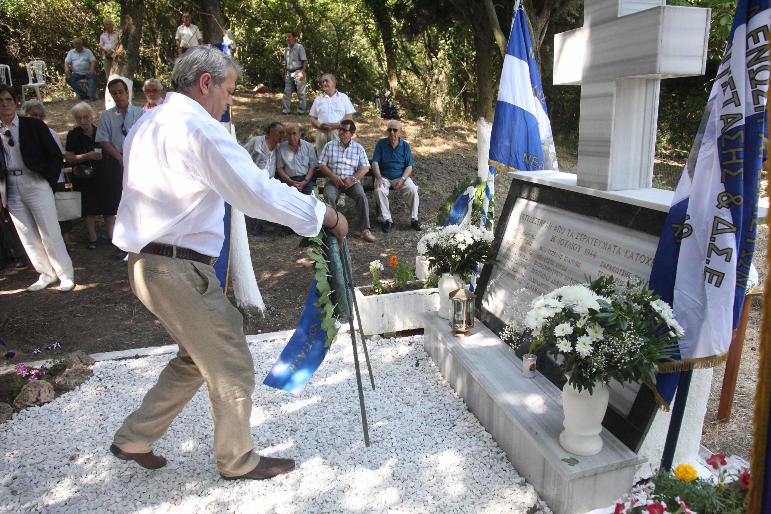 Τίμησαν τους ήρωες του 1944