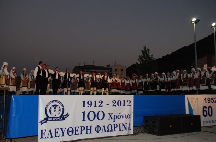 Η Φλώρινα γιορτάζει την ελευθερία