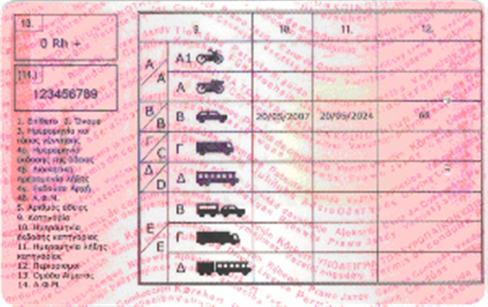 Σε αργία 8 υπάλληλοι