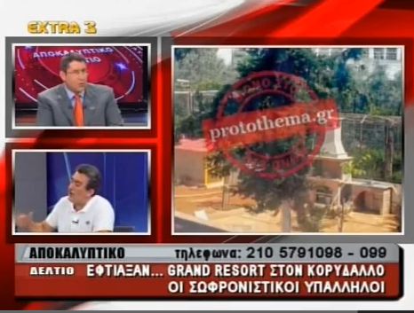 Η χωριάτικη πισίνα του Κορυδαλλού