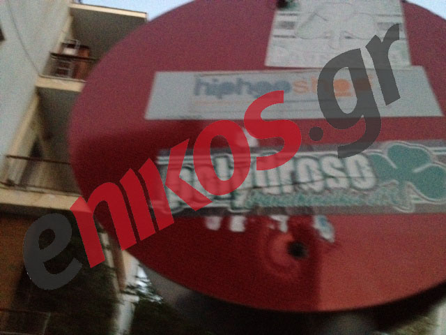 Εσείς καταγγέλλετε στο enikos.gr