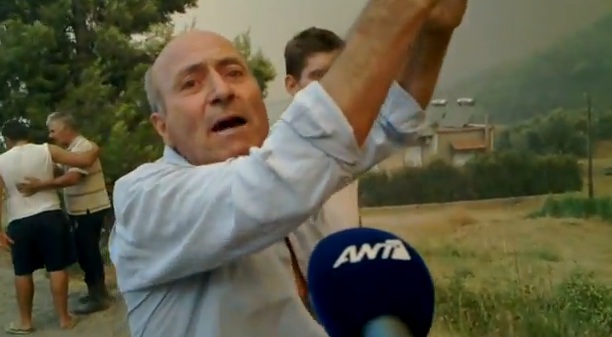“Μας άφησαν να καούμε”