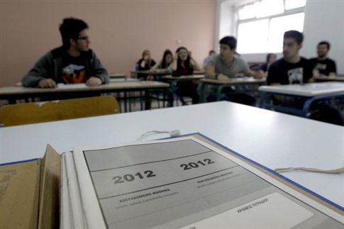 Κι άλλη απάτη στις Πανελλαδικές