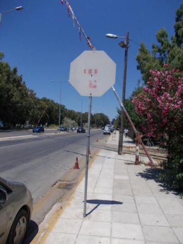 Σήμανση για γέλια και για κλάματα