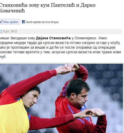 Σκάει βόμβα στο λιμάνι!