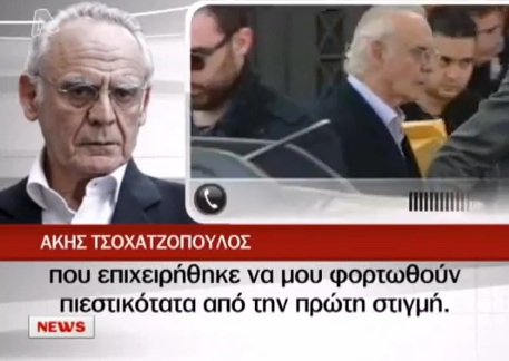 Τι λέει ο Άκης μέσα από τη φυλακή